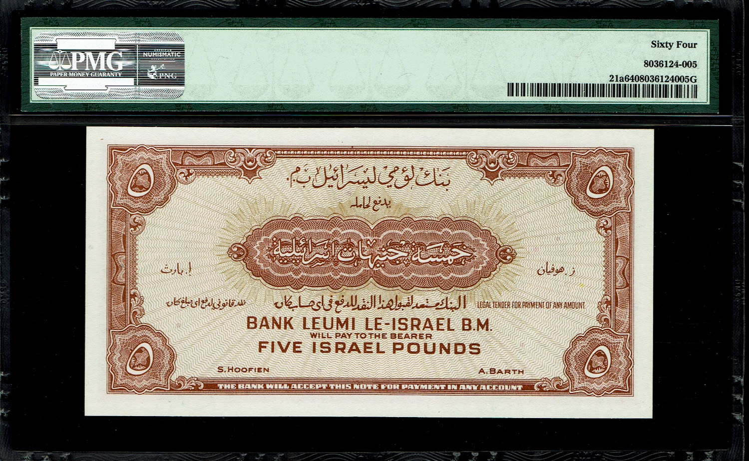 Israel 5 Lirot 1952 - PMG 64 - Prefix U
A series of Bank Leumi LeIsrael banknotes was issued ... - 1 1