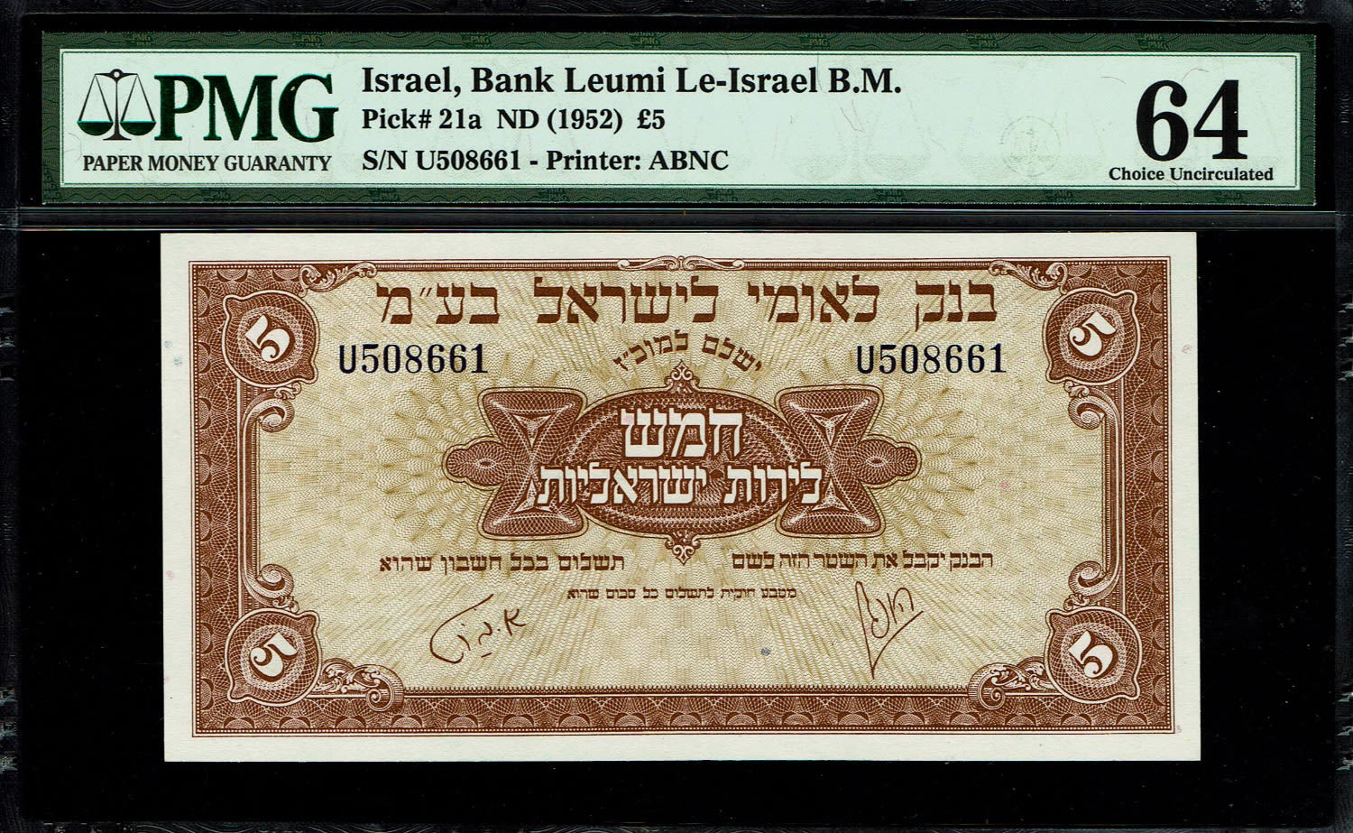 Israel 5 Lirot 1952 - PMG 64 - Prefix U
A series of Bank Leumi LeIsrael banknotes was issued ... - 1 0