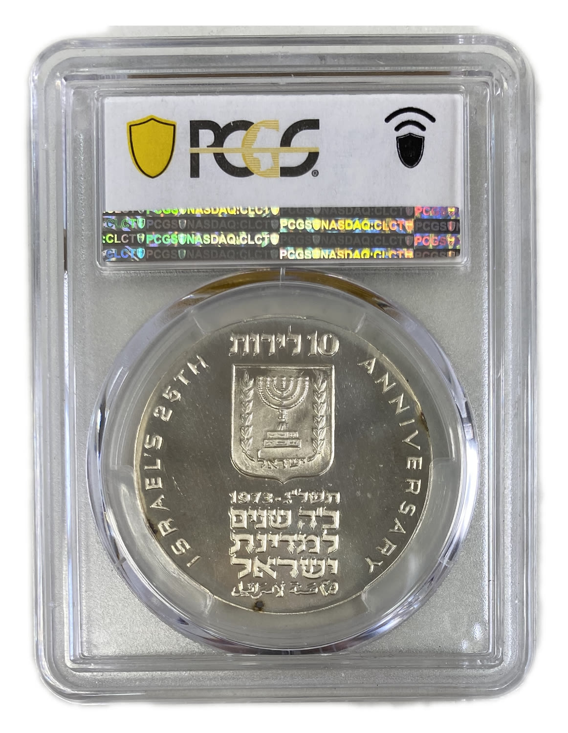 Israel - 10 Lirot 1973 - PCGS MS 64 - Declaration of Independence 5733-1973 - 1 1