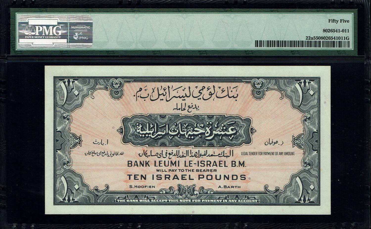Israel - 10 Lirot 1952 - PMG 55 - Prefix J
A series of Bank Leumi LeIsrael banknotes was issued ... - 1 1
