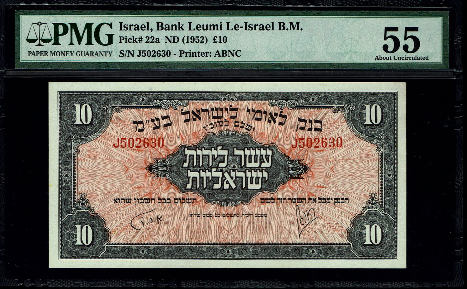 Israel - 10 Lirot 1952 - PMG 55 - Prefix J
A series of Bank Leumi LeIsrael banknotes was issued ... - 1 0