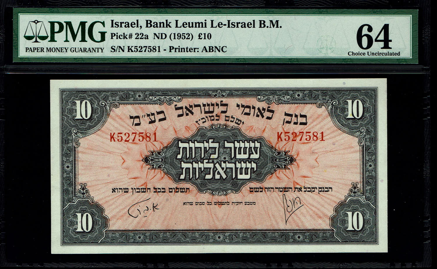 Israel 10 Lirot 1952 - PMG 64 - Prefix K
A series of Bank Leumi LeIsrael banknotes was issued ... - 1 0