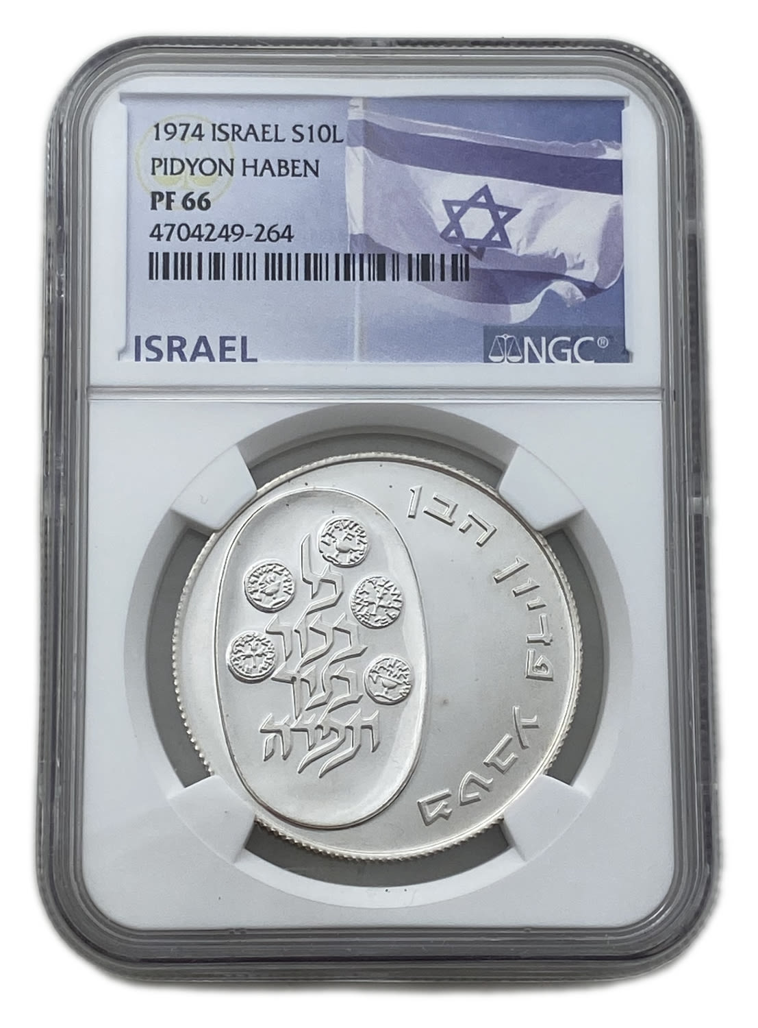 Israel – 10 Lirot 1970 – NGC MS 64 – Pidyon Haben Coin 5730-1970 - 1 0