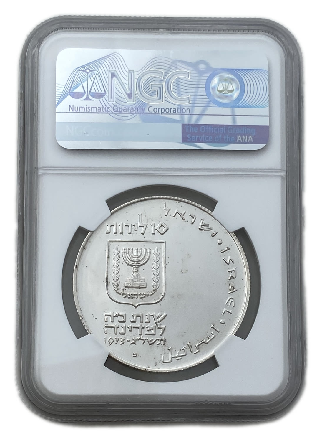 Israel – 10 Lirot 1970 – NGC MS 64 – Pidyon Haben Coin 5730-1970 - 1 1