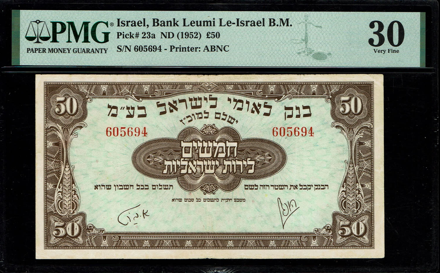 Israel 50 Lirot 1952 - PMG 30 - No Prefix - Hard to Achive
Banknote with the highest value among Bank ... - 1 0