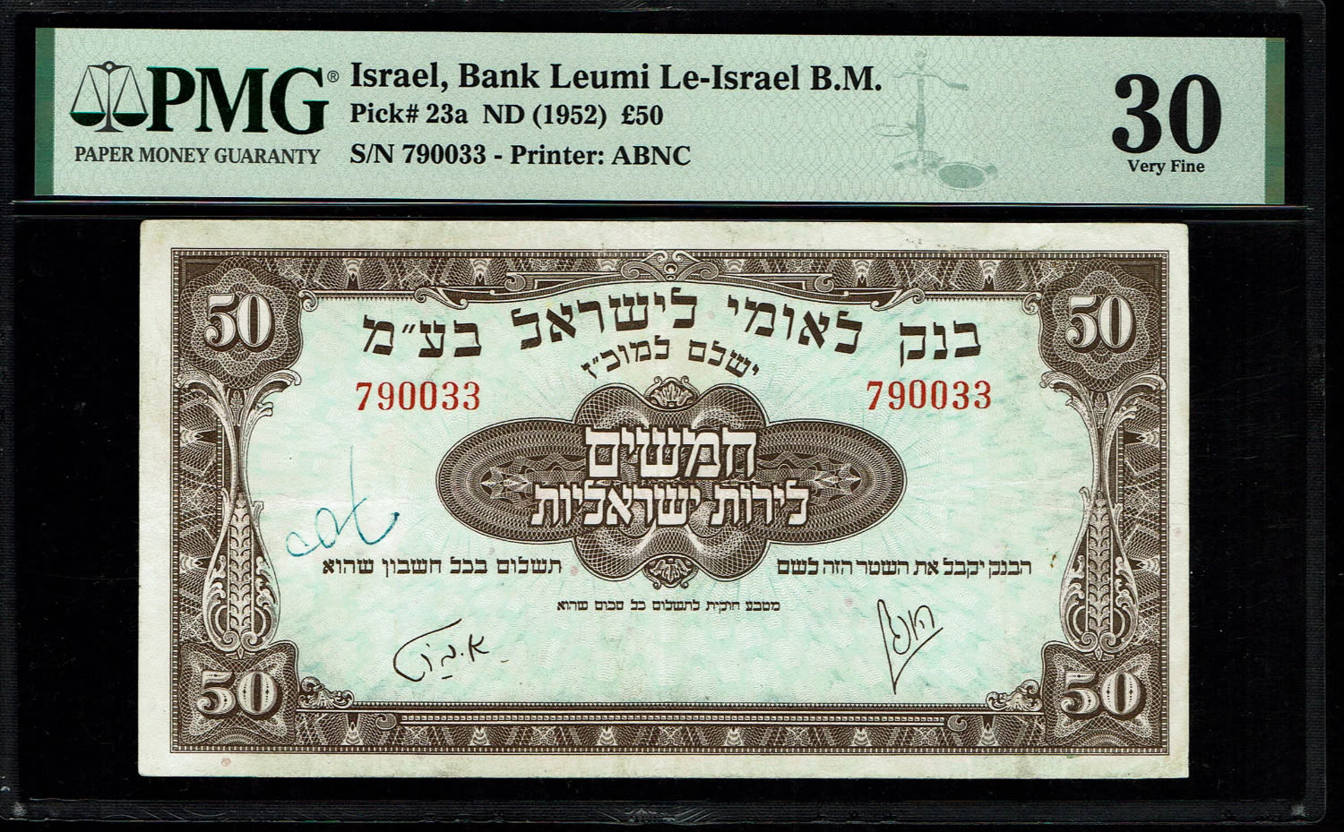 Israel 50 Lirot 1952 - PMG 30 - No Prefix - Hard to Achive
Banknote with the highest value among ... - 1 0
