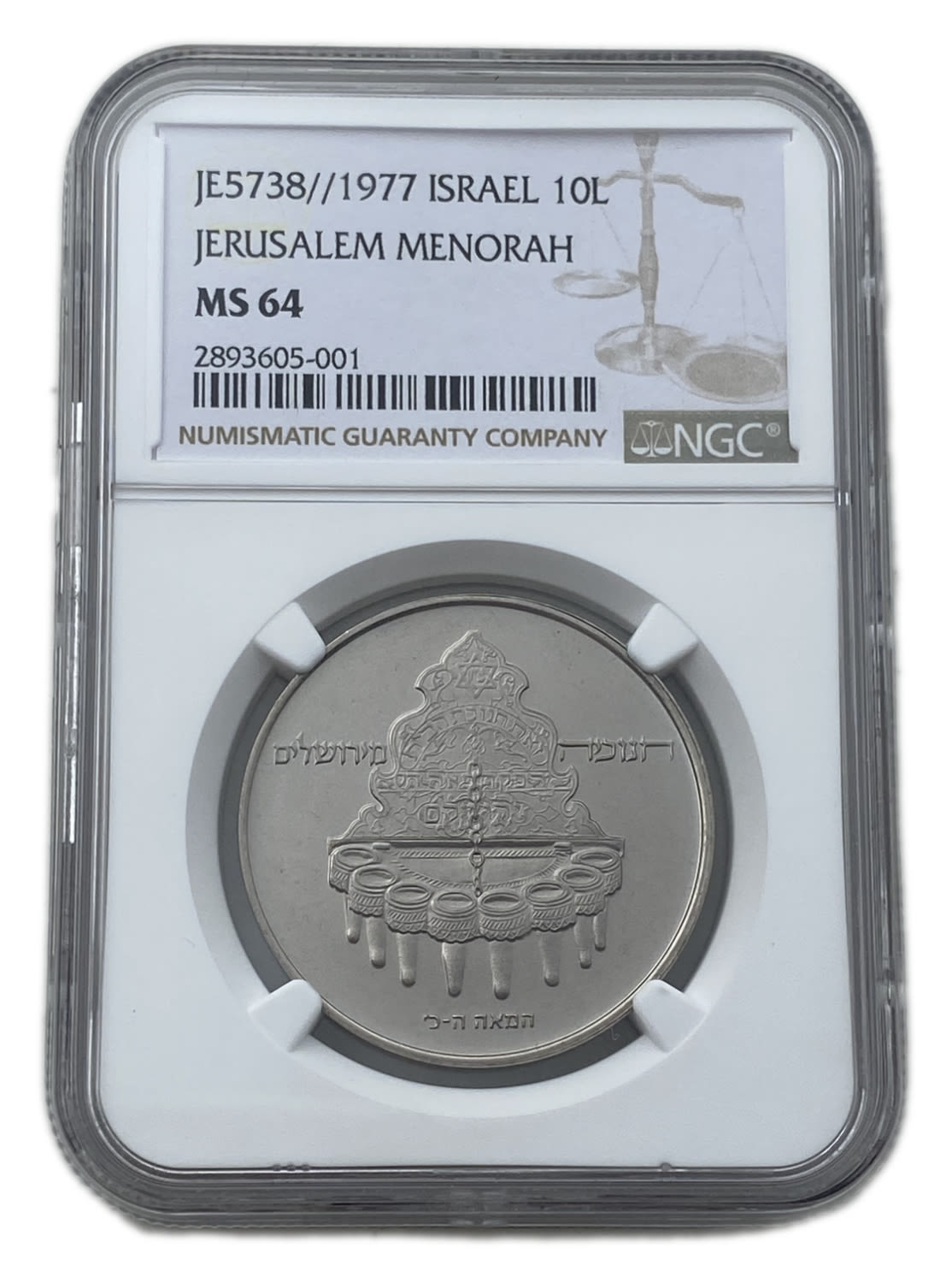 Israel - 10 Lirot 1977 - NGC MS 64 - Hanukka Lamp from Jerusalem - 1 0