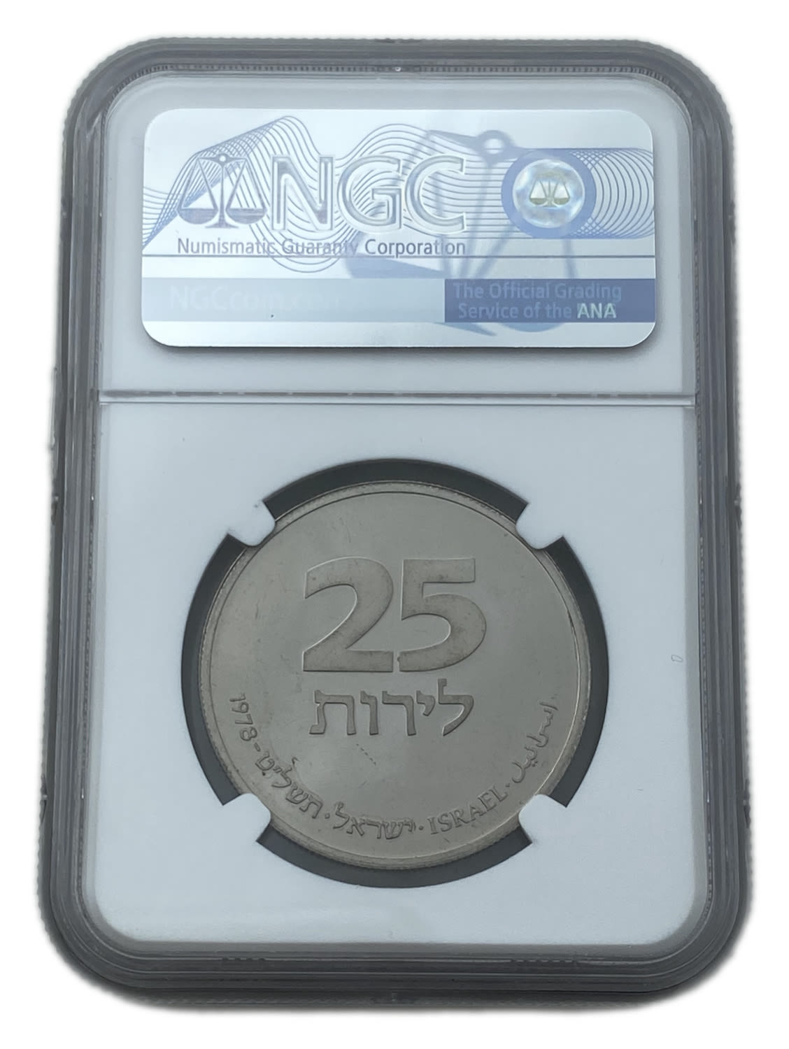 Israel - 25 Lirot 1978 - NGC PF 63 - Hanukka Lamp from France - 1 1