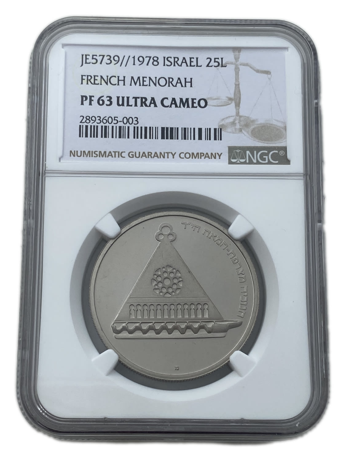 Israel - 25 Lirot 1978 - NGC PF 63 - Hanukka Lamp from France - 1 0