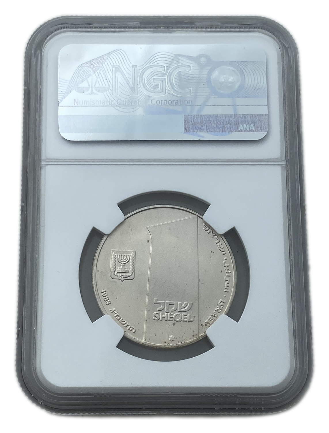 Israel - 1 Shekel 1983 - NGC MS 65 - Valor - 1 1