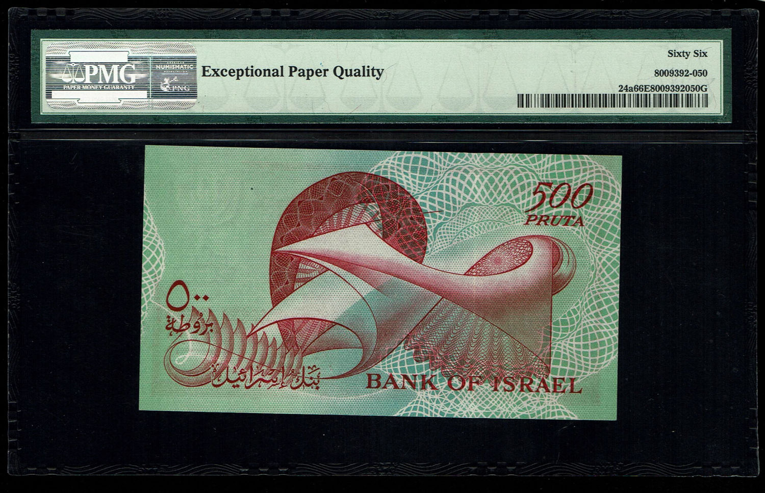 Israel - 500 Pruta 1955 - PMG 66 EPQ - Prefix G
The previous item contains a banknote with a ... - 1 1