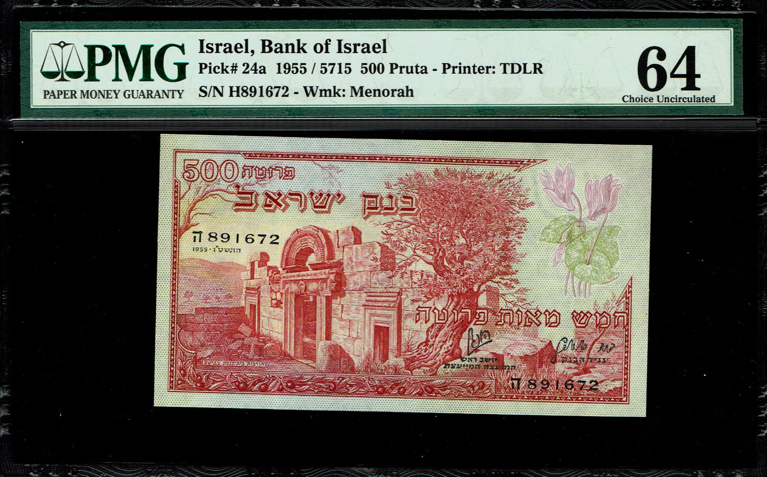 Israel - 500 Pruta 1955 - PMG 64 - Prefix H
The following item contains a banknote with a serial ... - 1 0