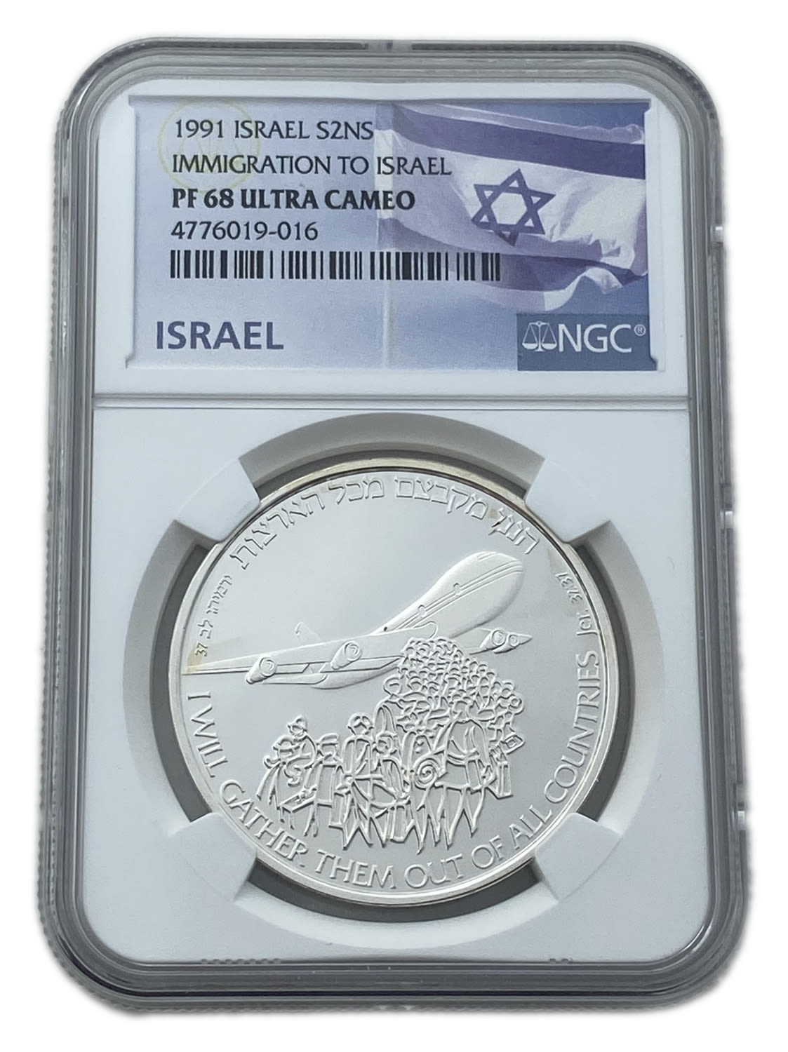 Israel – 2 ShekelS 1991 – NGC PF 68 ULTRA CAMEO – Aliya and Absorption - 1 0
