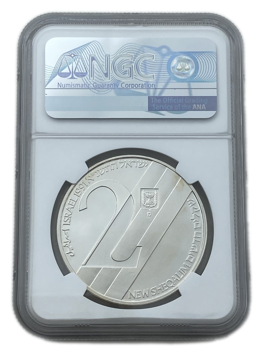 Israel – 2 ShekelS 1991 – NGC PF 68 ULTRA CAMEO – Aliya and Absorption - 1 1