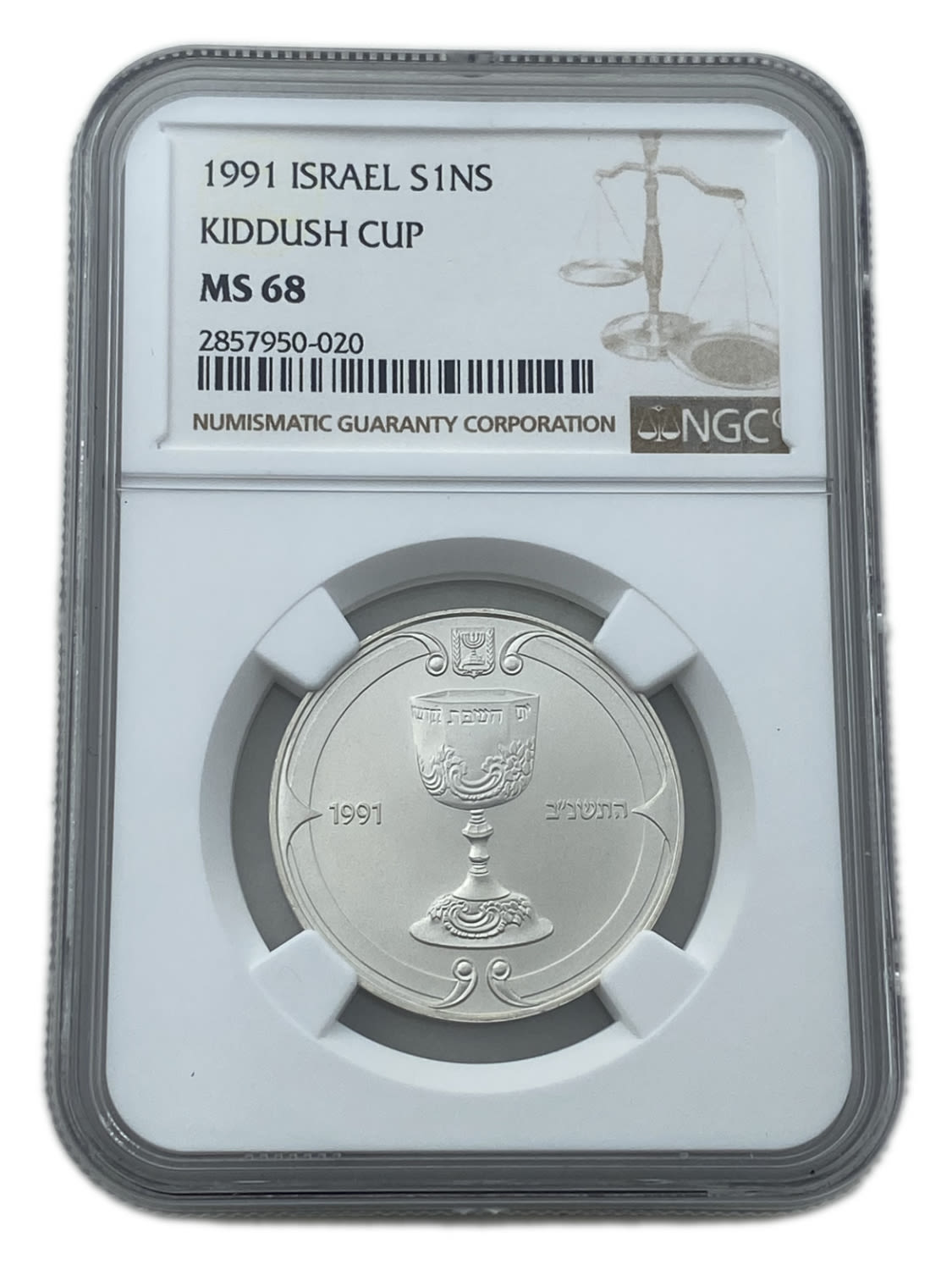 Israel – 1 Shekel 1991 – NGC MS 68 - Kiddush Cup, Judaic Art Coin – SIlver 925, 14.4g - 1 0