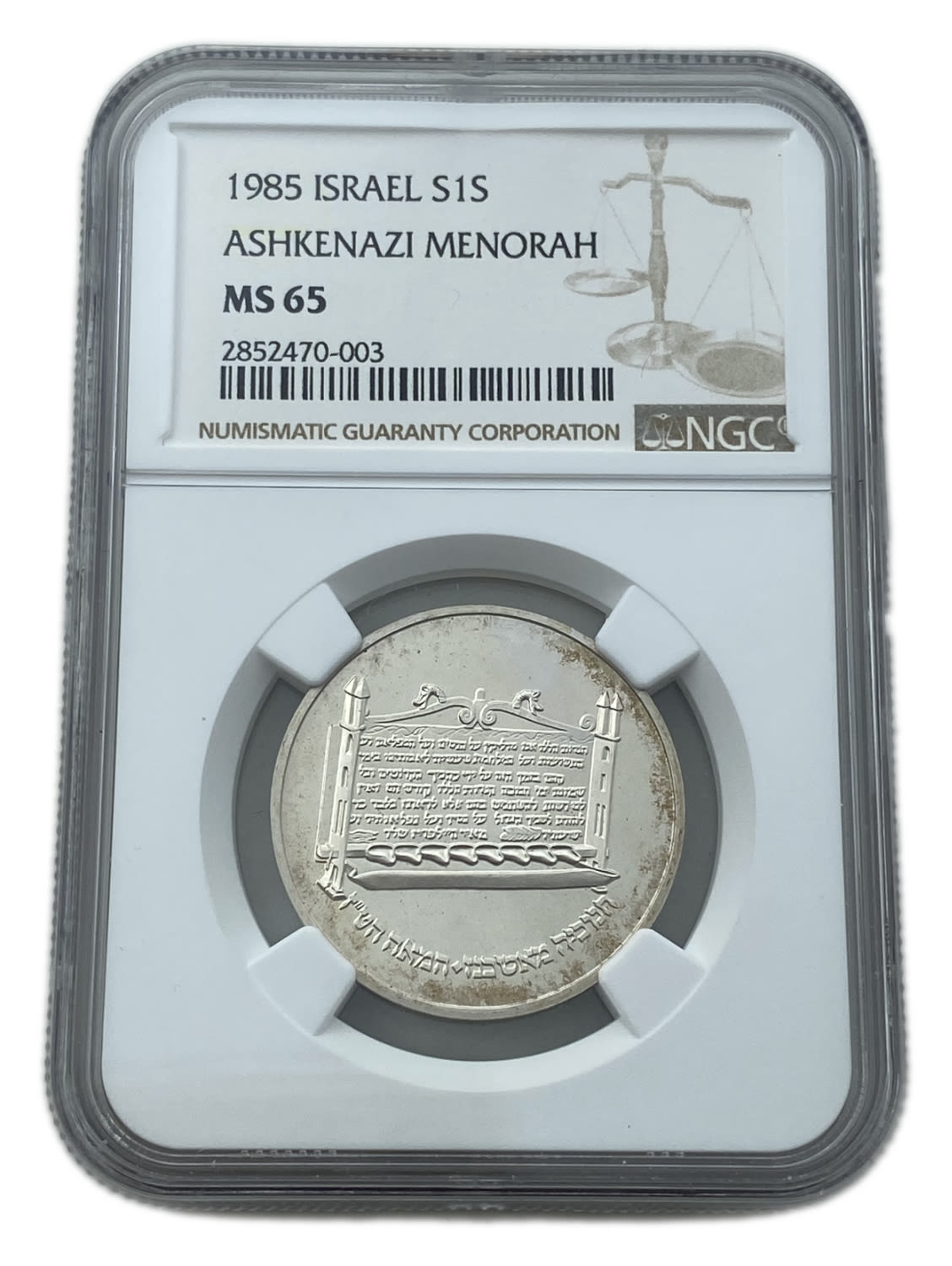 Israel - 1 Shekel 1985 - NGC MS 65 - Hanukka Lamp from Ashkenaz - 1 0