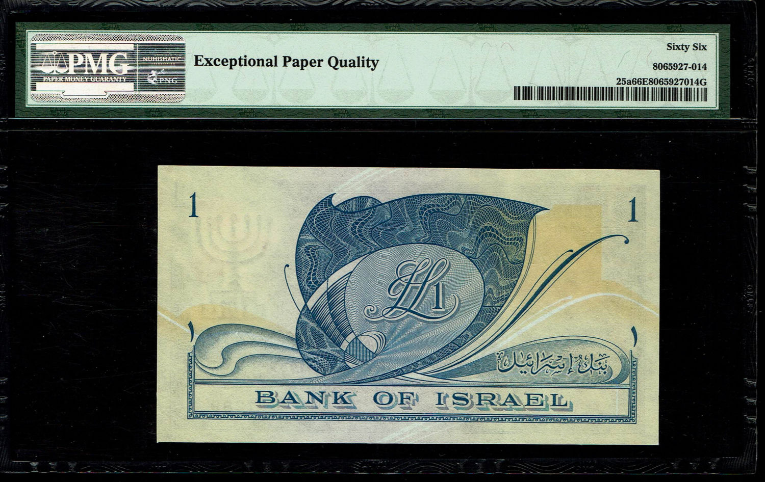 Israel - 1 Lira 1955 - PMG 66 EPQ - Prefix Y
In 1954, the Bank of Israel was founded and began ... - 1 1