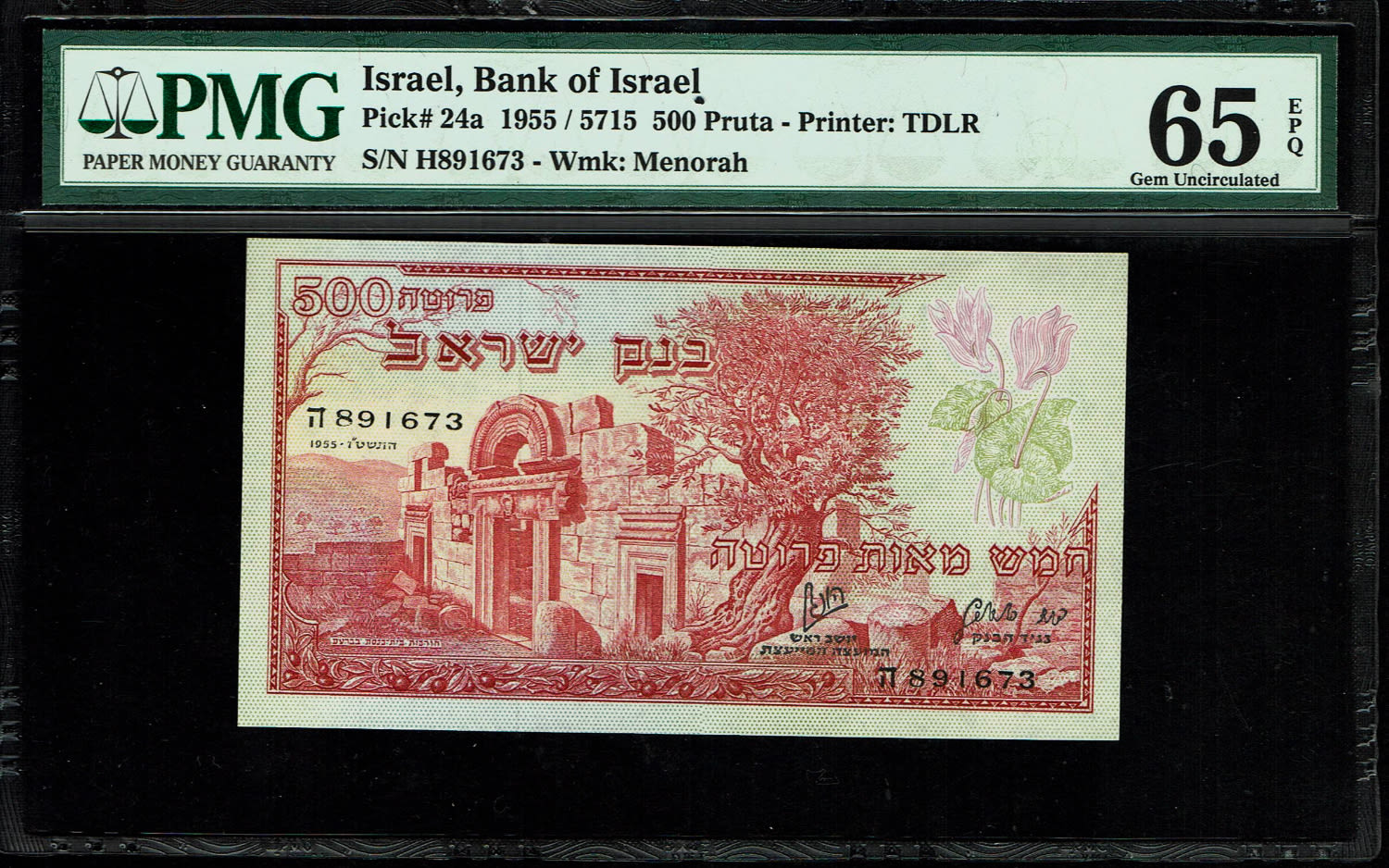 Israel - 500 Pruta 1955 - PMG 65 EPQ - Prefix H
The previous item contains a banknote with a ... - 1 0