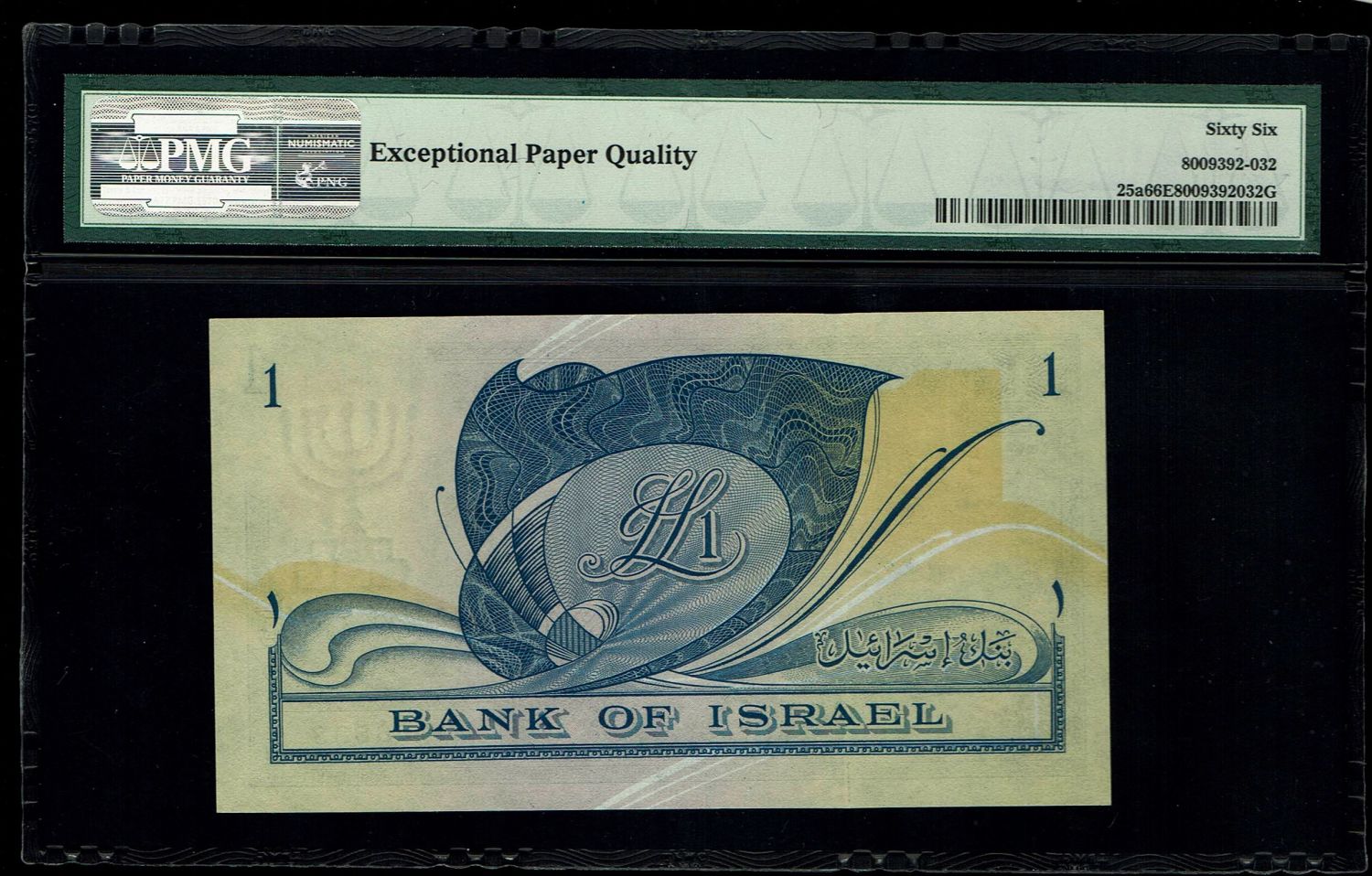 Israel - 1 Lira 1955 - PMG 66 EPQ - Prefix CH
In 1954, the Bank of Israel was founded and began ... - 1 1