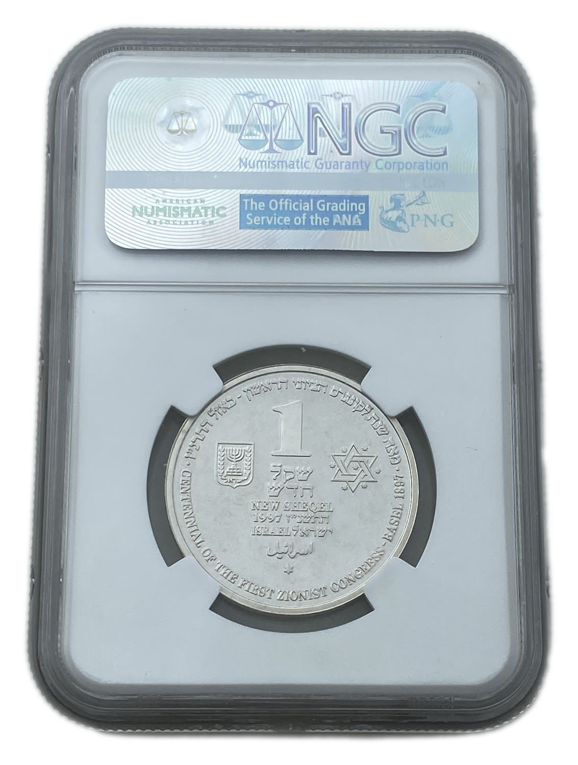 Israel - 1 Shekel 1997 - NGC MS 68 - CENTENNIAL OF THE FIRST ZIONIST CONGRESS, BASEL 1897 - 1 1