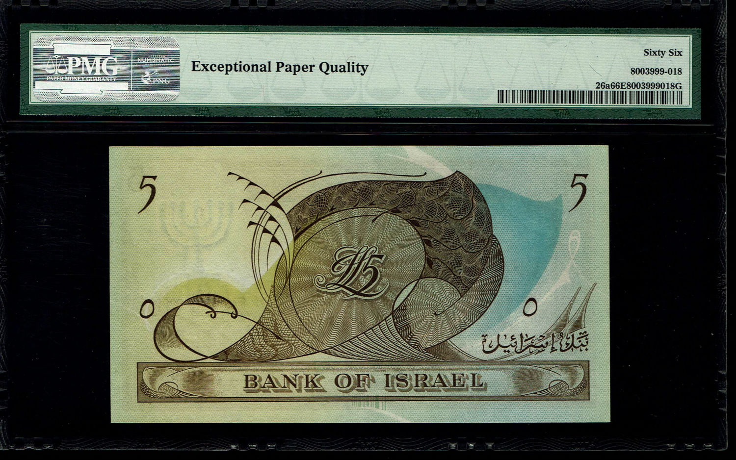 Israel - 5 Lirot 1955 - PMG 66 EPQ - Very high grade - Prefix N
In 1954, the Bank of Israel was ... - 1 1