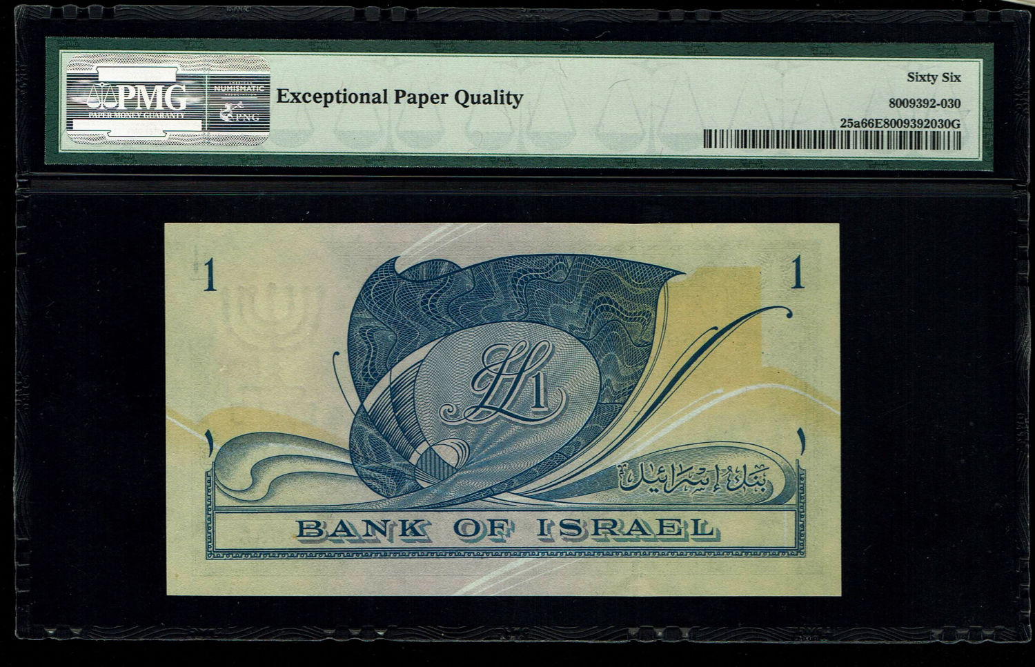 Israel - 1 Lira 1955 - PMG 66 EPQ - Prefix CH
In 1954, the Bank of Israel was founded and began ... - 1 1
