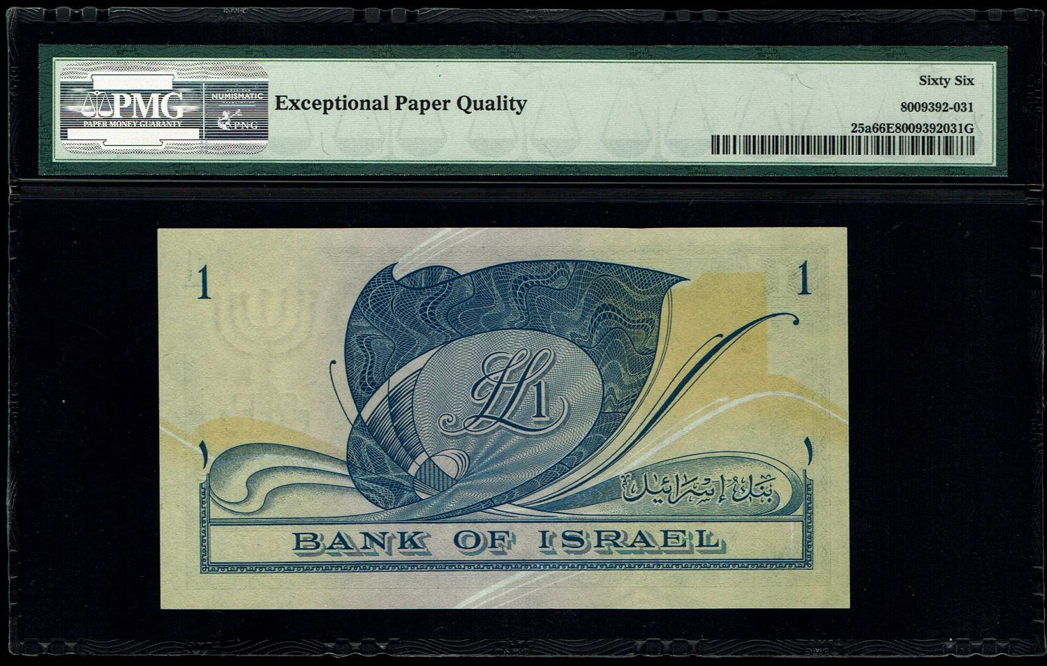 Israel - 1 Lira 1955 - PMG 66 EPQ - Prefix CH
In 1954, the Bank of Israel was founded and began ... - 1 1