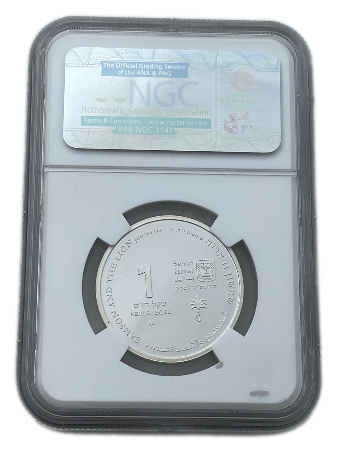 Israel - 1 Shekal 2009 - NGC MS 69 - Samson and The Lion, 2009/5769 - 1 1