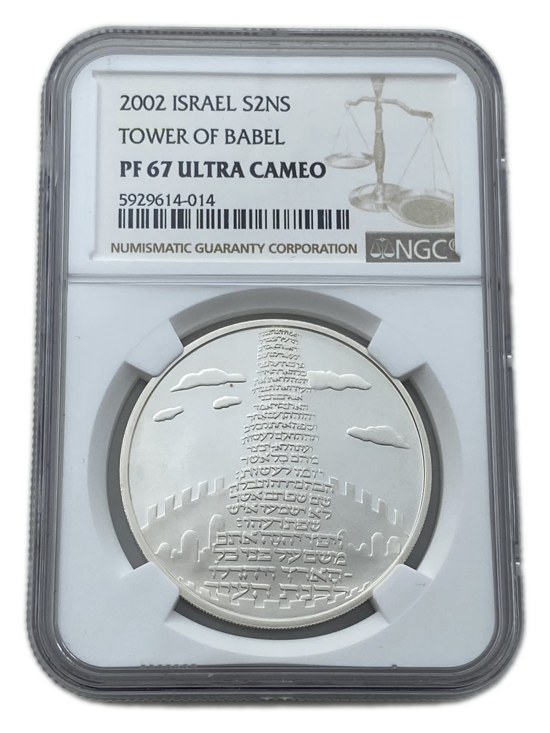 Israeal - 2 Shekels 2007 - NGC PF 67 ULTRA CAMEO - 1 0