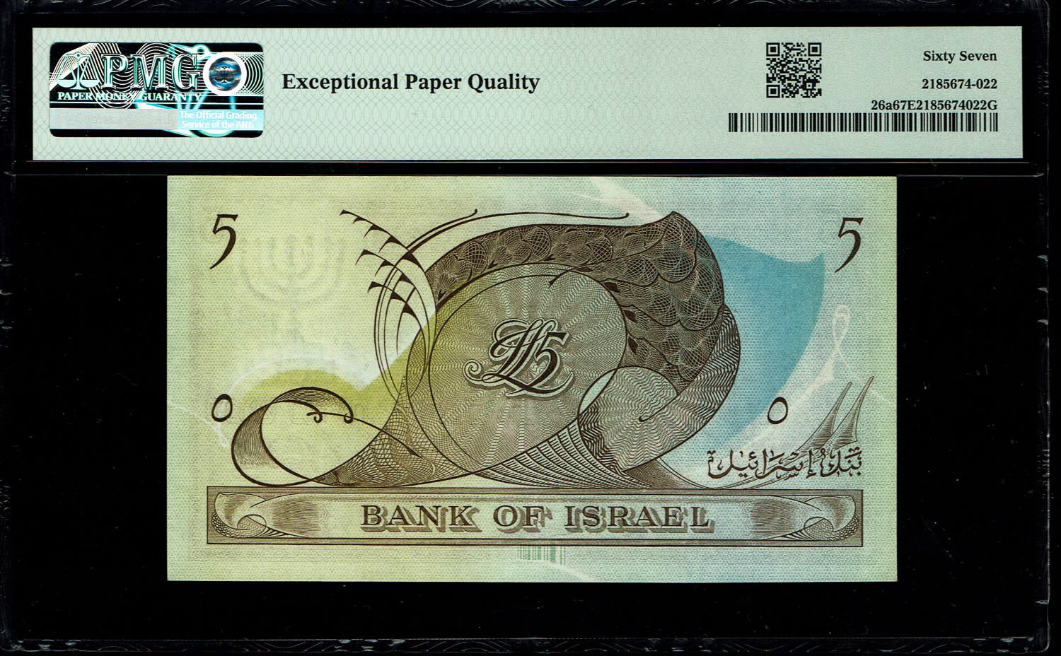 Israel - 5 Lirot 1955 - PMG 67 EPQ - Prefix L
The highest grade over PMG garding comany
In ... - 1 1
