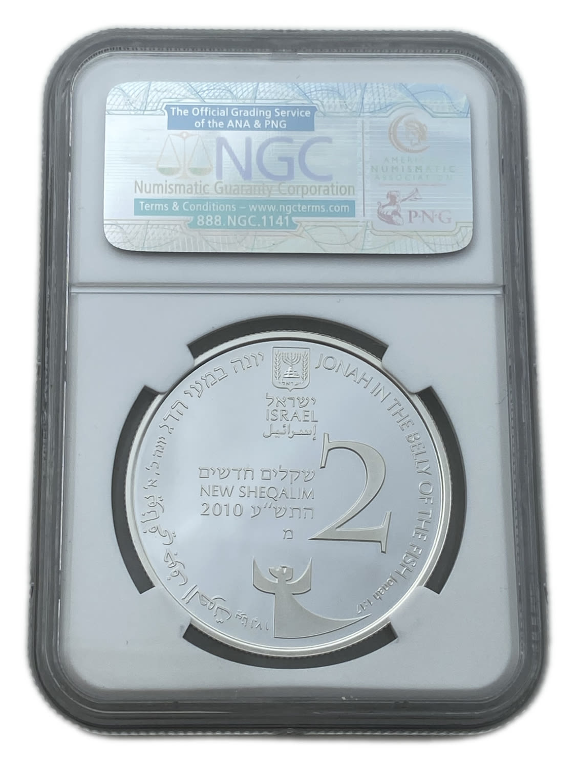 Israel - 2 Shekels 2010 - NGC PF 69 ULTRA CAMEO - 1 1