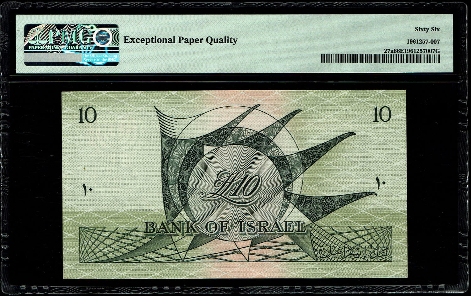 Israel - 10 Lirot 1955 - PMG 66 EPQ - Red Serial Number - Prefix A
In 1954, the Bank of Israel was ... - 1 1