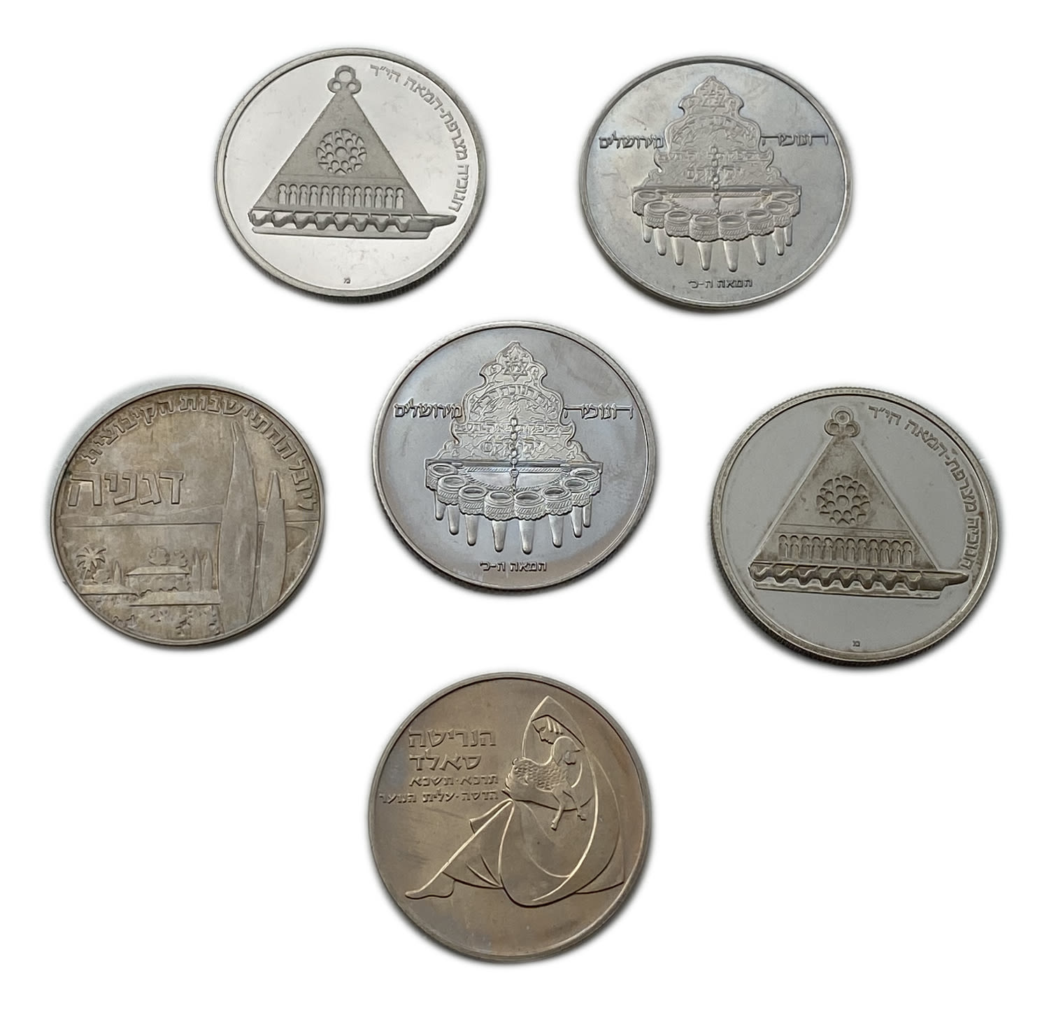 Israel - a group of 6 coins of the government company for coins and medals - various issues - 1 1