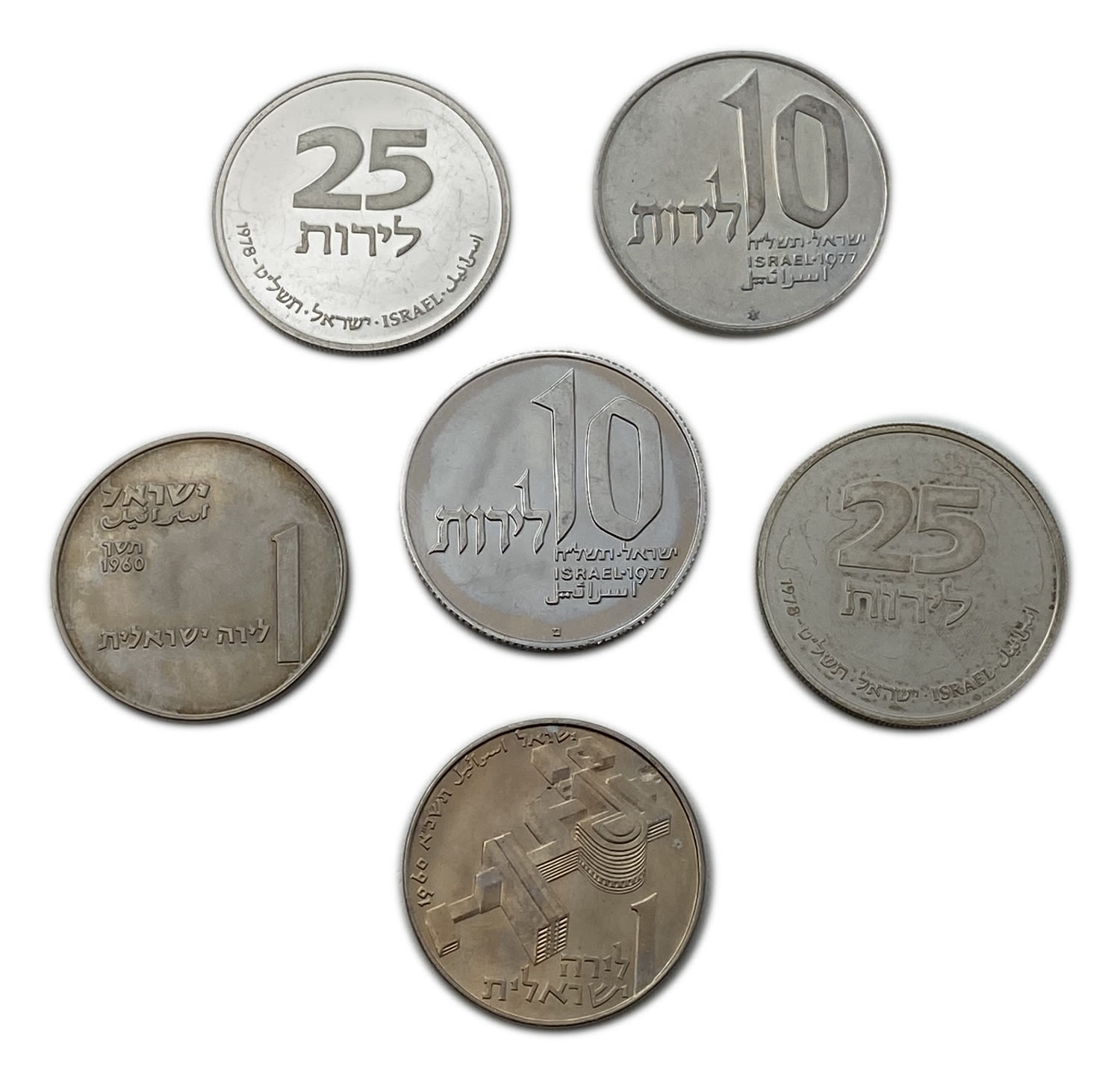 Israel - a group of 6 coins of the government company for coins and medals - various issues - 1 0
