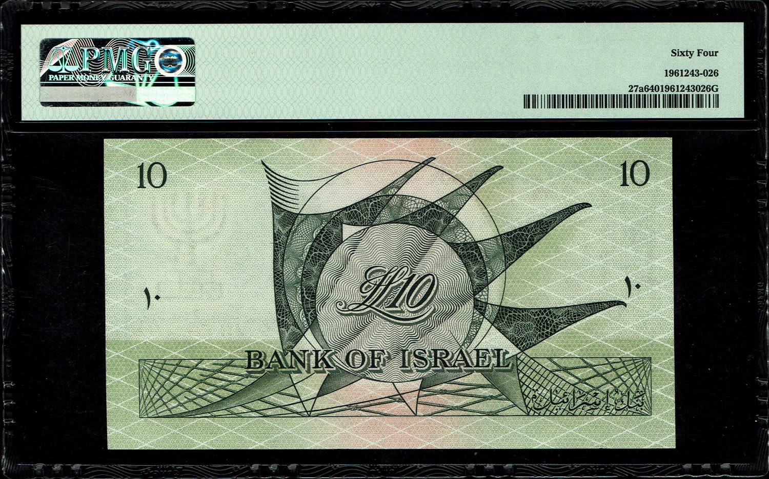 Israel - 10 Lirot 1955 - PMG 64 - Red Serial Number - Prefix L
The previous item contains a ... - 1 1
