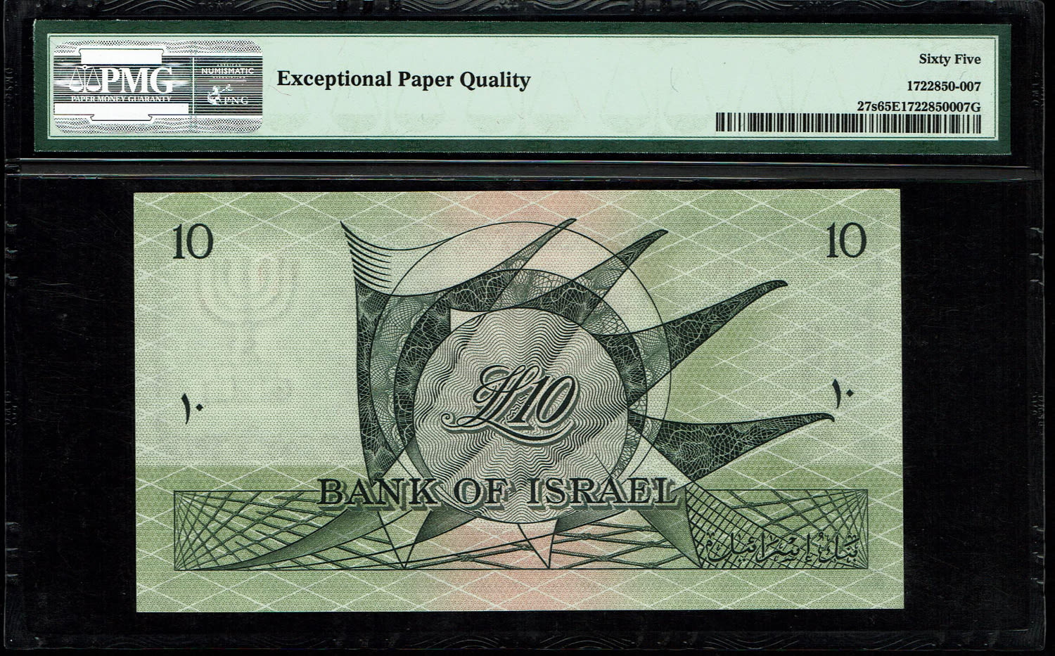 Israel - 10 Lirot 1955 - PMG 65 EPQ - SPECIMEN - Red Serial Number
Sample prints are part of ... - 1 1