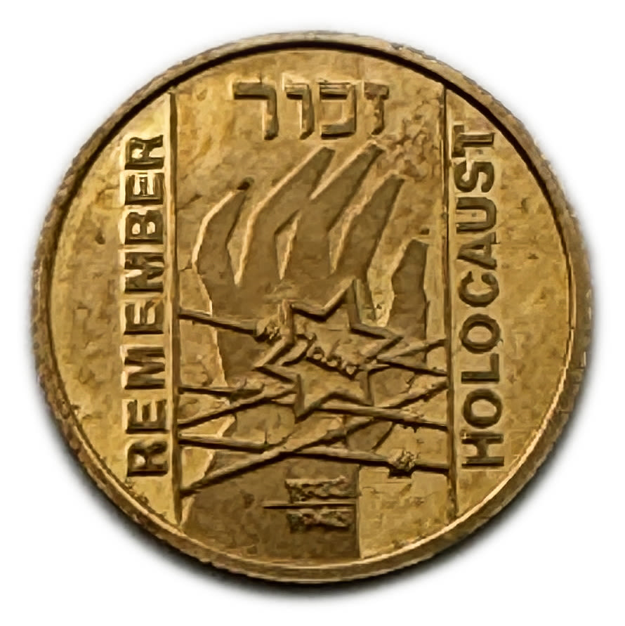 Israel - Anne Frank - Gold 750, 4.4g, 18mm - 1 1