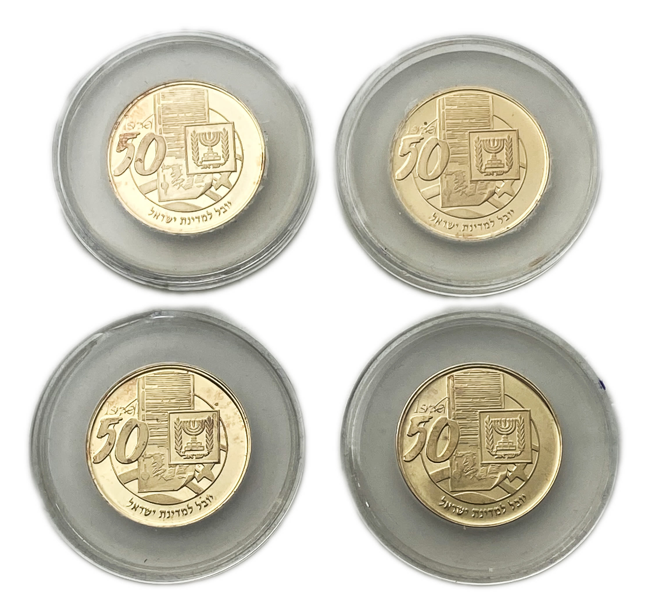 Israel - Presidents of Israel - 4 Gold Medals - Gold 750, 41.44g (Total), 24mm - 1 1