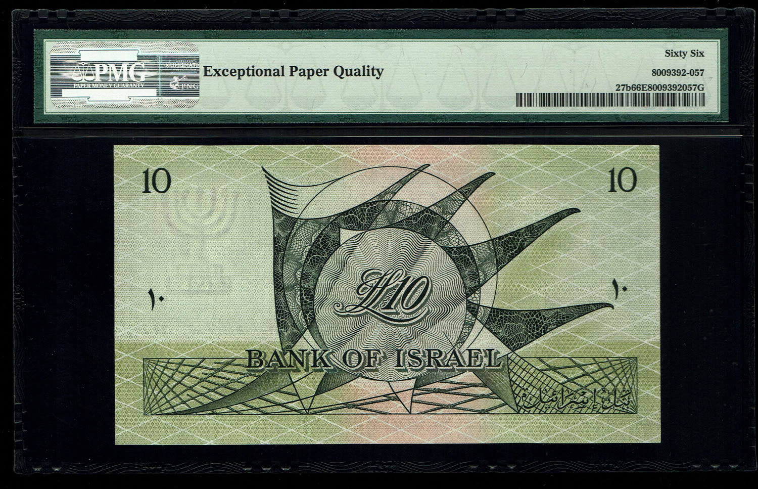 Israel - 10 Lirot 1955 - PMG 66 EPQ - Black Serial Number - Prefix D
In 1954, the Bank of Israel was ... - 1 1