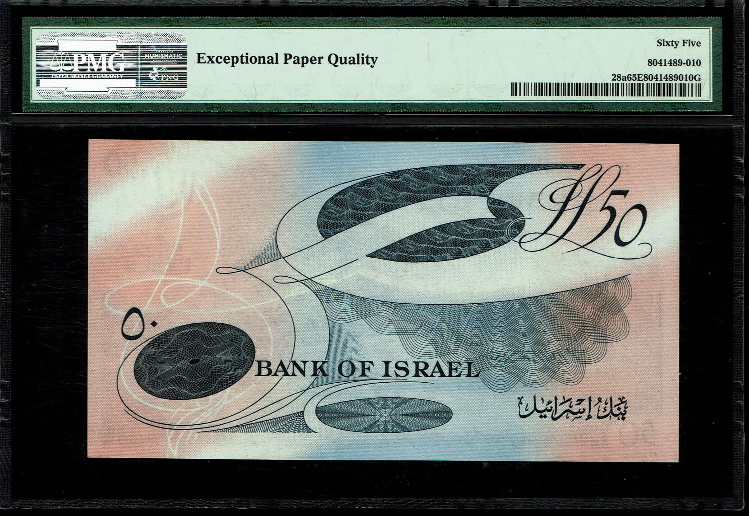Israel - 50 Lirot 1955 - PMG 65 EPQ - Black Serial Number - Prefix A
The previous item contains ... - 1 1