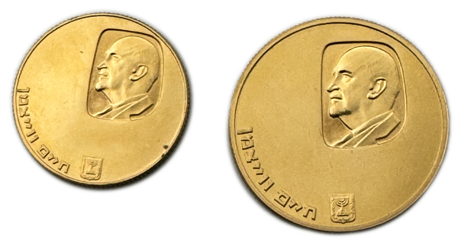 Israel - pair of gold coins, 50, 100 lira 1963 decoration - Haim Weizmann - gold 916, 40.02 g (total) - 1 1