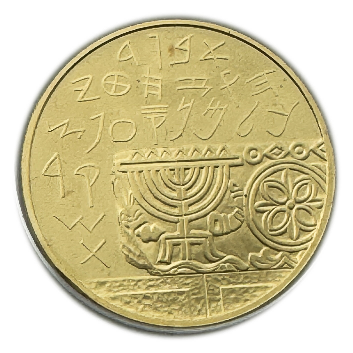 Israel - 10 shekels 1990 - 900 gold, 17.28g, 30mm - Archaeology - 1 1