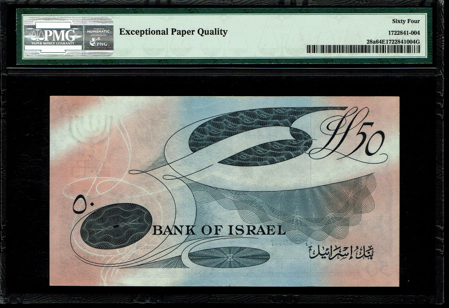 Israel - 50 Lirot 1955 - PMG 64 EPQ - Black Serial Number - Prefix A
In 1954, the Bank of Israel was ... - 1 1