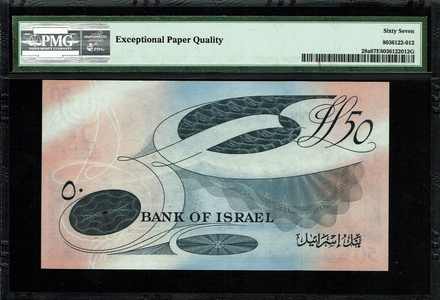 Israel - 50 Lirot 1955 - PMG 67 EPQ - Black Serial Number - Prefix A
The previous item contains ... - 1 1