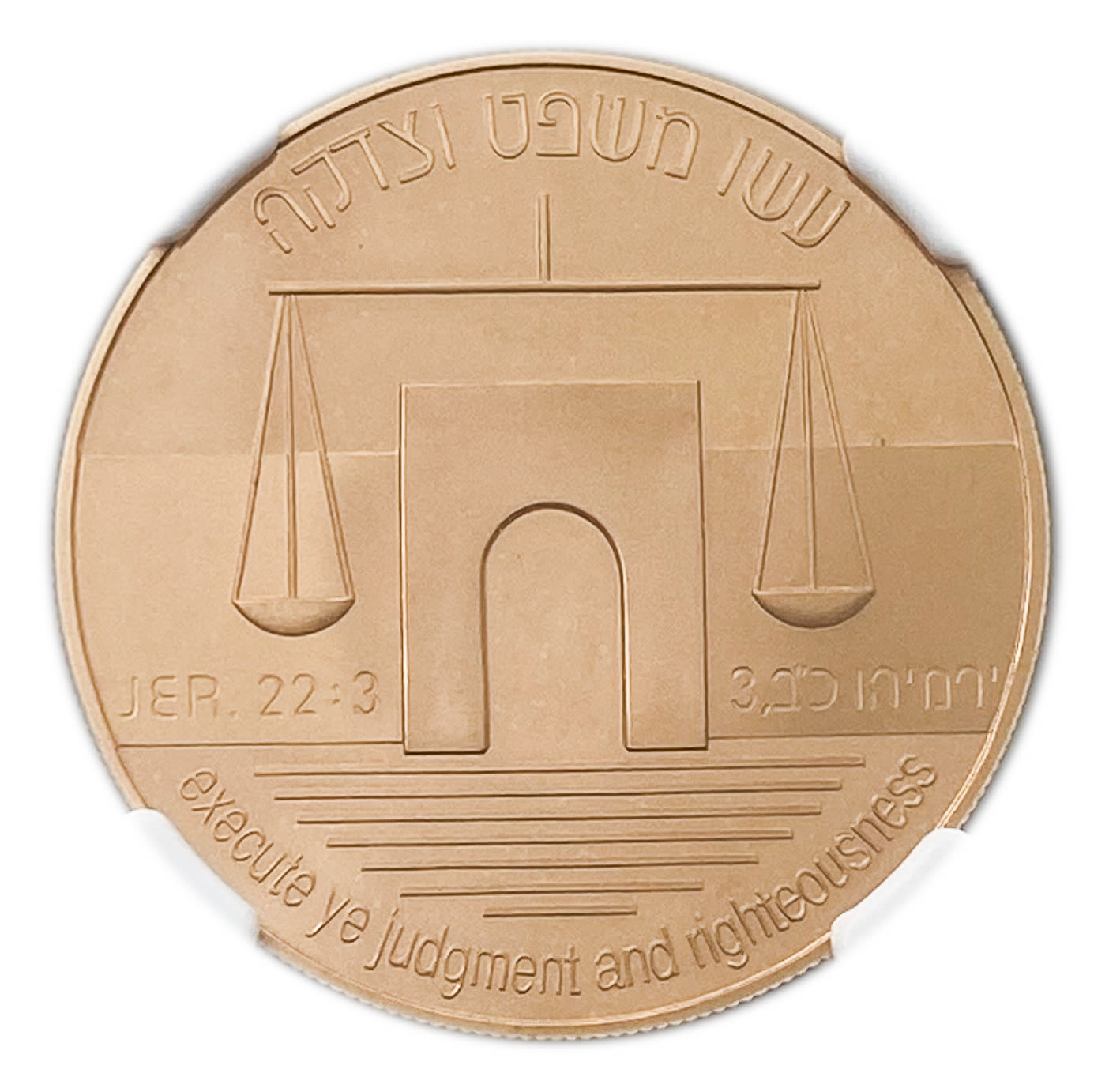 Israel - 10 shekels 1992 - 900 gold, 17.28g, 30mm - NGC PF 66 ULTRA CAMEO - 1 0