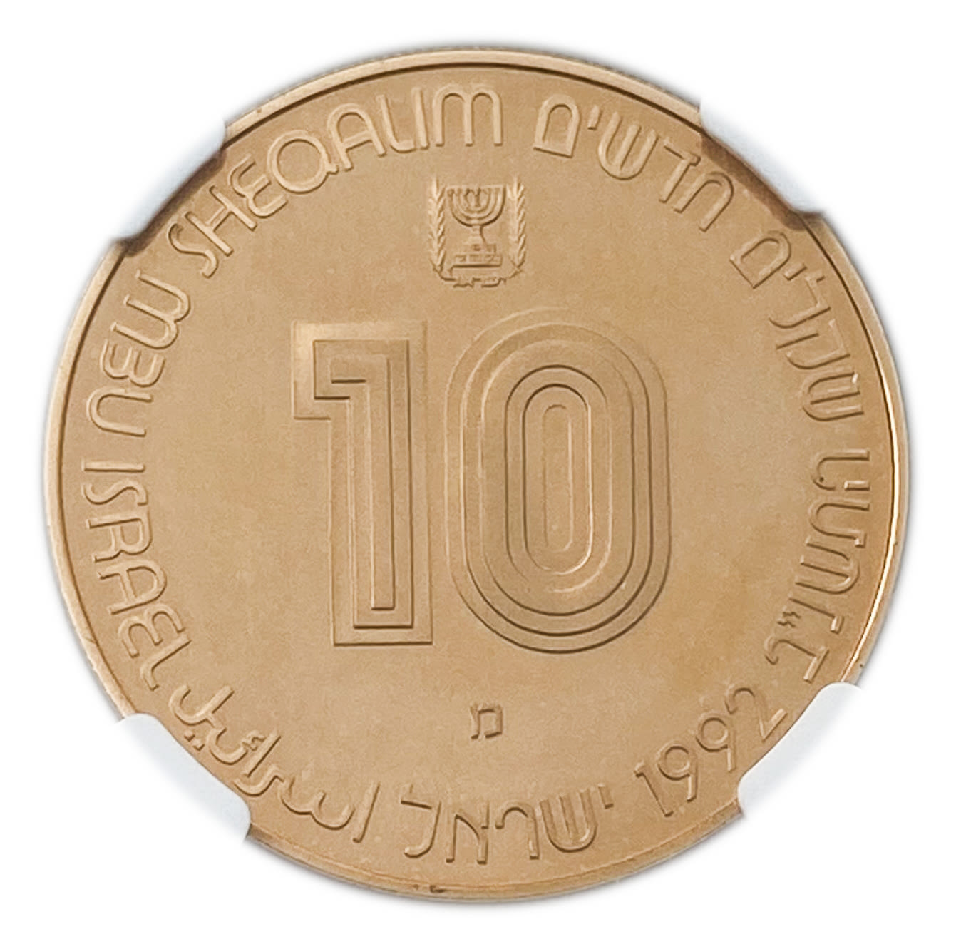 Israel - 10 shekels 1992 - 900 gold, 17.28g, 30mm - NGC PF 66 ULTRA CAMEO - 1 1