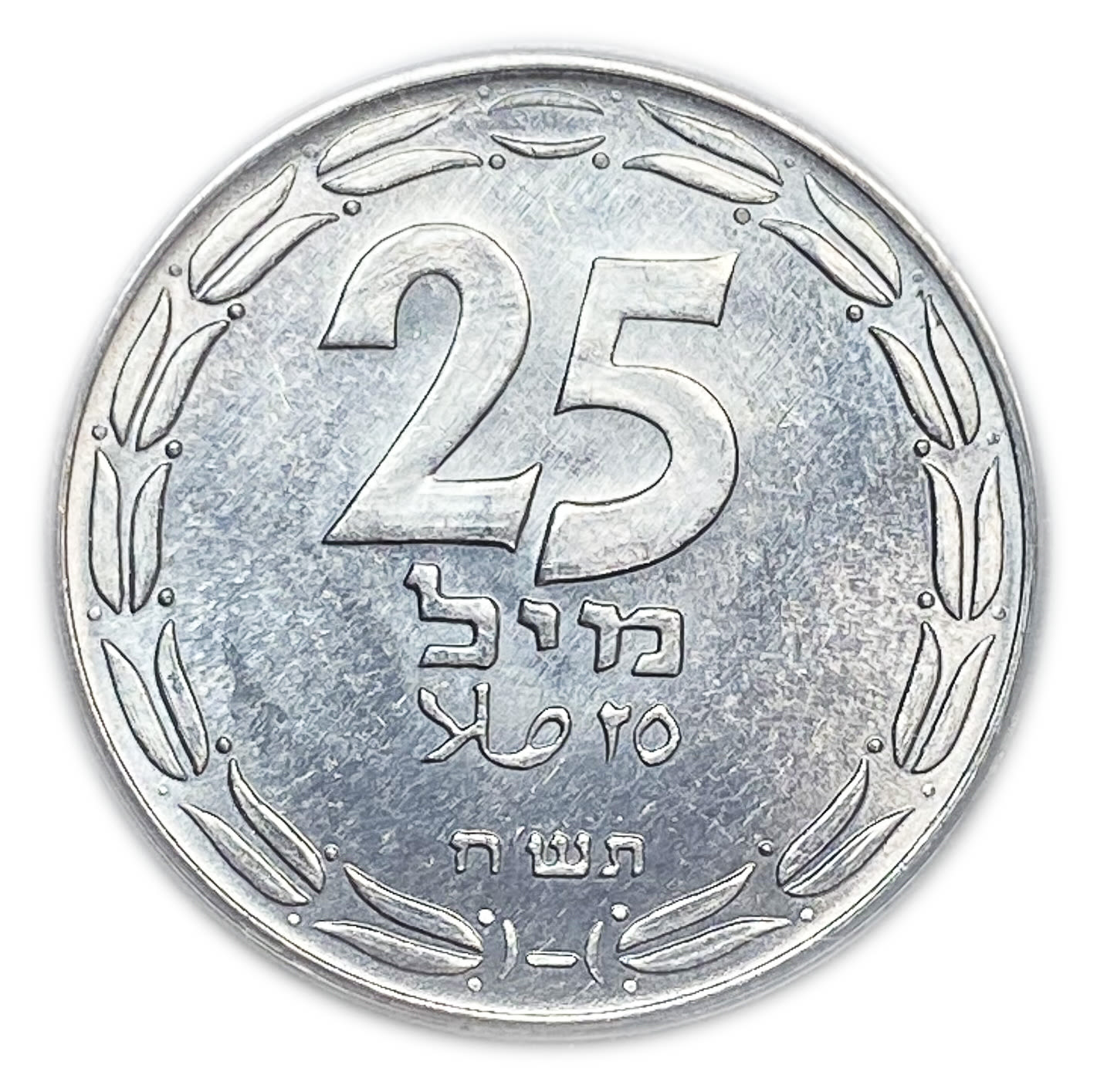 Israel - 25 Mils 1948 - PCGS MS 64 - Only one coin is graded above this one
A beautiful coin in ... - 1 0