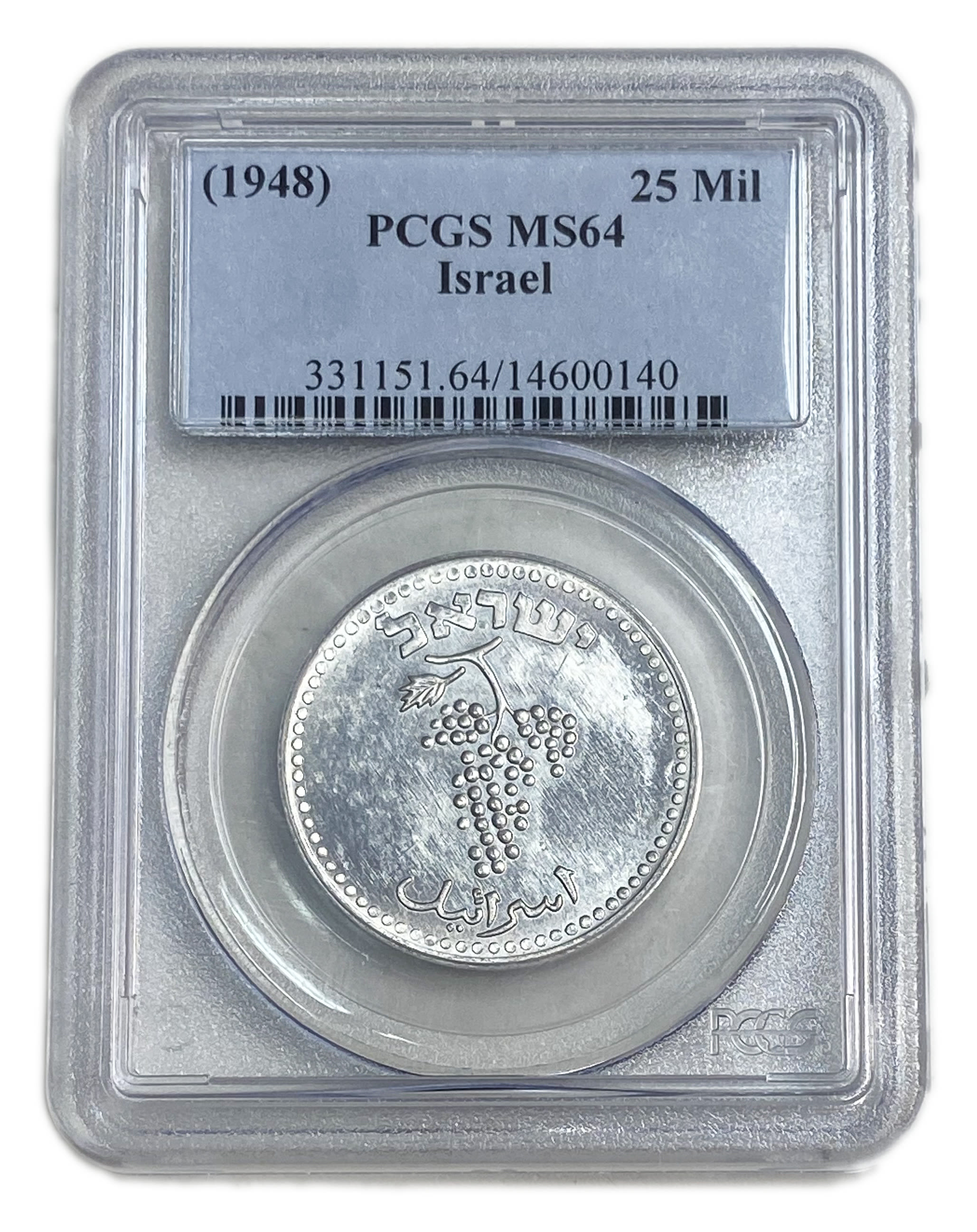 Israel - 25 Mils 1948 - PCGS MS 64 - Only one coin is graded above this one
A beautiful coin in ... - 1 2
