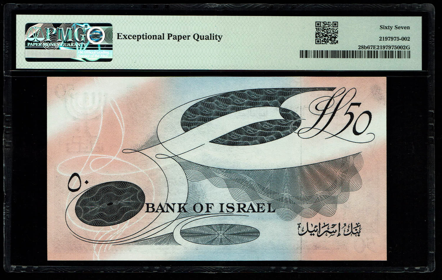 Israel - 50 Lirot 1955 - PMG 67 EPQ - Red Serial Number - Prefix G
After almost all serious ... - 1 1