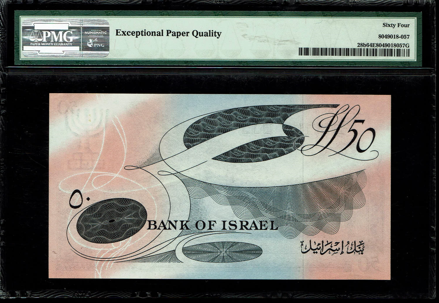 Israel - 50 Lirot 1955 - PMG 64 EPQ - Red Serial Number - Prefix G
In 1954, the Bank of Israel was ... - 1 1